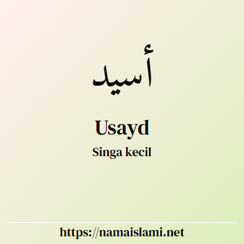 arti nama usayd yang merupakan nama islami untuk laki-laki dilengkapi dengan tulisan huruf arab dan maknanya