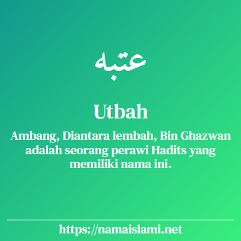arti nama utbah yang merupakan nama islami untuk laki-laki dilengkapi dengan tulisan huruf arab dan maknanya