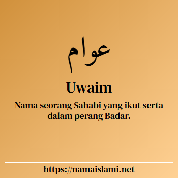 arti nama uwaim yang merupakan nama islami untuk laki-laki dilengkapi dengan tulisan huruf arab dan maknanya