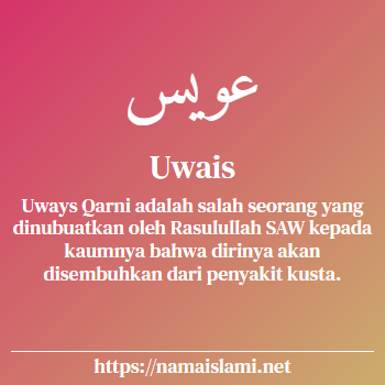 arti nama uwais yang merupakan nama islami untuk laki-laki dilengkapi dengan tulisan huruf arab dan maknanya