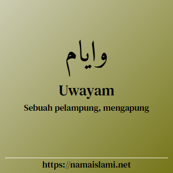 arti nama uwayam yang merupakan nama islami untuk laki-laki dilengkapi dengan tulisan huruf arab dan maknanya