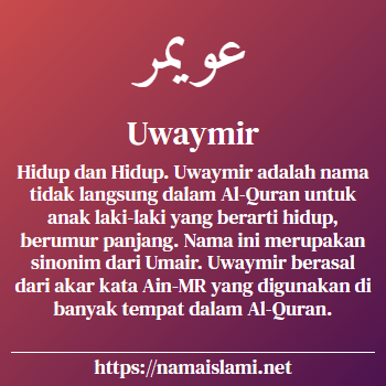 arti nama uwaymir yang merupakan nama islami untuk laki-laki dilengkapi dengan tulisan huruf arab dan maknanya