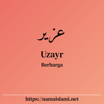 arti nama uzayr yang merupakan nama islami untuk laki-laki dilengkapi dengan tulisan huruf arab dan maknanya
