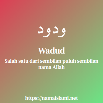 arti nama wadud yang merupakan nama islami untuk laki-laki dilengkapi dengan tulisan huruf arab dan maknanya