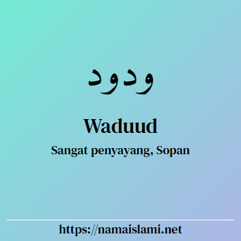 arti nama waduud yang merupakan nama islami untuk laki-laki dilengkapi dengan tulisan huruf arab dan maknanya