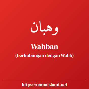 arti nama wahban yang merupakan nama islami untuk laki-laki dilengkapi dengan tulisan huruf arab dan maknanya