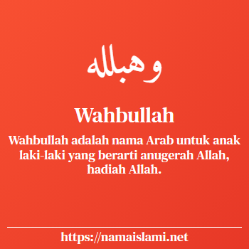 arti nama wahbullah yang merupakan nama islami untuk laki-laki dilengkapi dengan tulisan huruf arab dan maknanya
