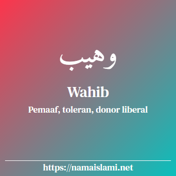 arti nama wahib yang merupakan nama islami untuk laki-laki dilengkapi dengan tulisan huruf arab dan maknanya