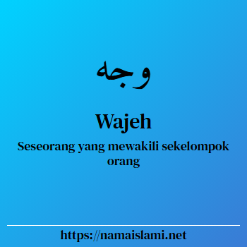 arti nama wajeh yang merupakan nama islami untuk laki-laki dilengkapi dengan tulisan huruf arab dan maknanya
