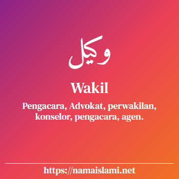 arti nama wakil yang merupakan nama islami untuk laki-laki dilengkapi dengan tulisan huruf arab dan maknanya