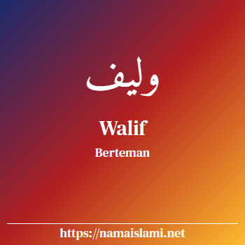 arti nama walif yang merupakan nama islami untuk laki-laki dilengkapi dengan tulisan huruf arab dan maknanya