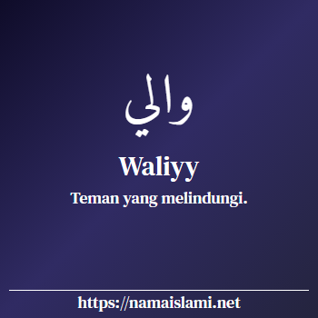 arti nama waliyy yang merupakan nama islami untuk laki-laki dilengkapi dengan tulisan huruf arab dan maknanya