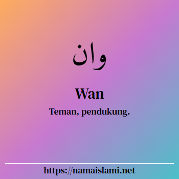 arti nama wan yang merupakan nama islami untuk laki-laki dilengkapi dengan tulisan huruf arab dan maknanya
