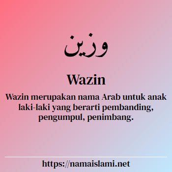 arti nama wazin yang merupakan nama islami untuk laki-laki dilengkapi dengan tulisan huruf arab dan maknanya