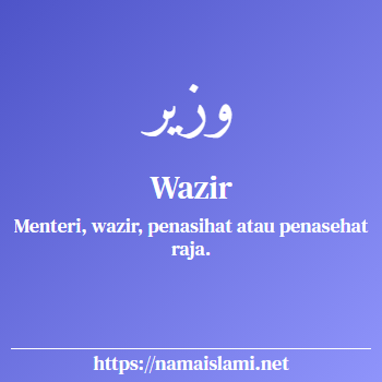 arti nama wazir yang merupakan nama islami untuk laki-laki dilengkapi dengan tulisan huruf arab dan maknanya