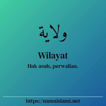 arti nama wilayat yang merupakan nama islami untuk laki-laki dilengkapi dengan tulisan huruf arab dan maknanya