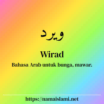 arti nama wirad yang merupakan nama islami untuk laki-laki dilengkapi dengan tulisan huruf arab dan maknanya