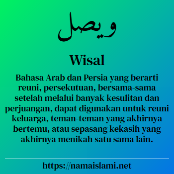 arti nama wisal yang merupakan nama islami untuk laki-laki dilengkapi dengan tulisan huruf arab dan maknanya