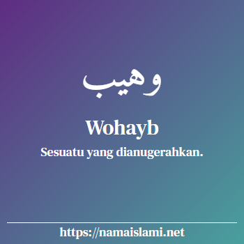 arti nama wohayb yang merupakan nama islami untuk laki-laki dilengkapi dengan tulisan huruf arab dan maknanya