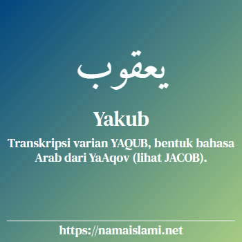 arti nama yakub yang merupakan nama islami untuk laki-laki dilengkapi dengan tulisan huruf arab dan maknanya