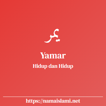 arti nama yamar yang merupakan nama islami untuk laki-laki dilengkapi dengan tulisan huruf arab dan maknanya