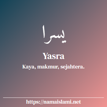 arti nama yasra yang merupakan nama islami untuk laki-laki dilengkapi dengan tulisan huruf arab dan maknanya