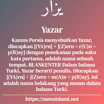 arti nama yazar yang merupakan nama islami untuk laki-laki dilengkapi dengan tulisan huruf arab dan maknanya