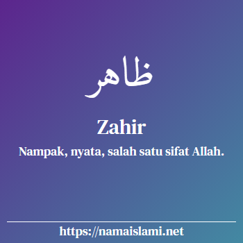 arti nama zahir yang merupakan nama islami untuk laki-laki dilengkapi dengan tulisan huruf arab dan maknanya