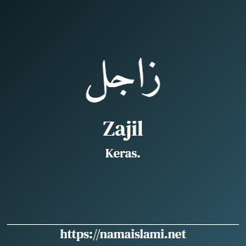 arti nama zajil yang merupakan nama islami untuk laki-laki dilengkapi dengan tulisan huruf arab dan maknanya