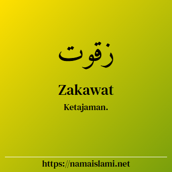 arti nama zakawat yang merupakan nama islami untuk laki-laki dilengkapi dengan tulisan huruf arab dan maknanya