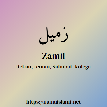 arti nama zamil yang merupakan nama islami untuk laki-laki dilengkapi dengan tulisan huruf arab dan maknanya