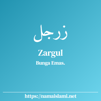 arti nama zargul yang merupakan nama islami untuk laki-laki dilengkapi dengan tulisan huruf arab dan maknanya