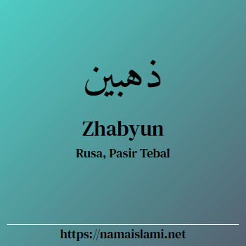 arti nama zhabyun yang merupakan nama islami untuk laki-laki dilengkapi dengan tulisan huruf arab dan maknanya