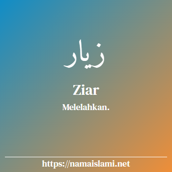 arti nama ziar yang merupakan nama islami untuk laki-laki dilengkapi dengan tulisan huruf arab dan maknanya