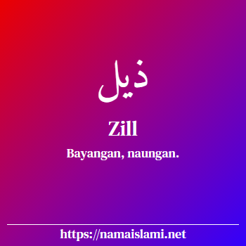 arti nama zill yang merupakan nama islami untuk laki-laki dilengkapi dengan tulisan huruf arab dan maknanya