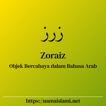 arti nama zoraiz yang merupakan nama islami untuk laki-laki dilengkapi dengan tulisan huruf arab dan maknanya