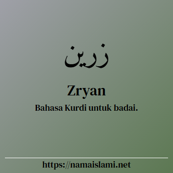 arti nama zryan yang merupakan nama islami untuk laki-laki dilengkapi dengan tulisan huruf arab dan maknanya