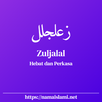 arti nama zuljalal yang merupakan nama islami untuk laki-laki dilengkapi dengan tulisan huruf arab dan maknanya