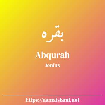 arti nama abqurah yang merupakan nama islami untuk perempuan dilengkapi dengan tulisan huruf arab
