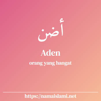 arti nama aden yang merupakan nama islami untuk perempuan dilengkapi dengan tulisan huruf arab