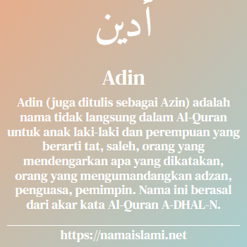 arti nama adin yang merupakan nama islami untuk perempuan dilengkapi dengan tulisan huruf arab