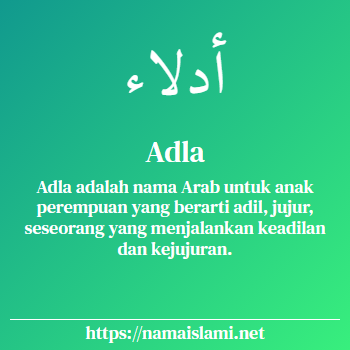 arti nama adla yang merupakan nama islami untuk perempuan dilengkapi dengan tulisan huruf arab