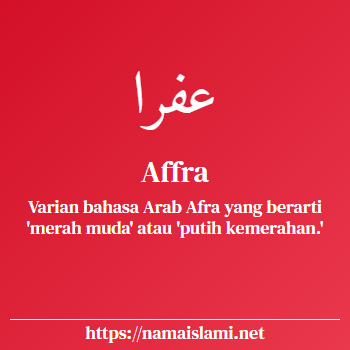 arti nama affra yang merupakan nama islami untuk perempuan dilengkapi dengan tulisan huruf arab