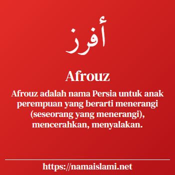 arti nama afrouz yang merupakan nama islami untuk perempuan dilengkapi dengan tulisan huruf arab
