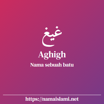 arti nama aghigh yang merupakan nama islami untuk perempuan dilengkapi dengan tulisan huruf arab