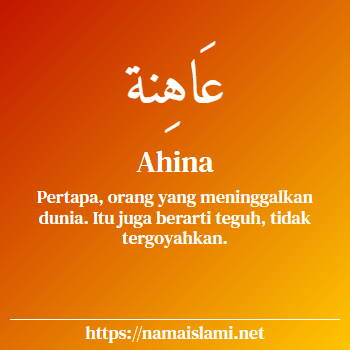 arti nama ahina yang merupakan nama islami untuk perempuan dilengkapi dengan tulisan huruf arab