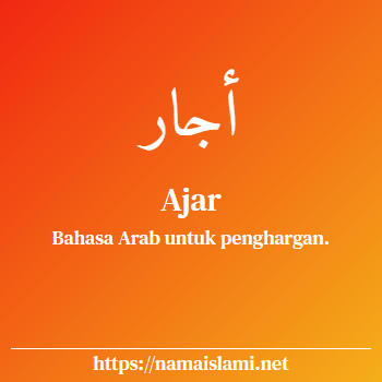 arti nama ajar yang merupakan nama islami untuk perempuan dilengkapi dengan tulisan huruf arab