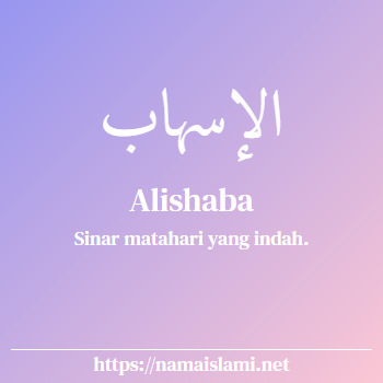 arti nama alishaba yang merupakan nama islami untuk perempuan dilengkapi dengan tulisan huruf arab