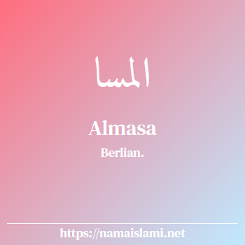 arti nama almasa yang merupakan nama islami untuk perempuan dilengkapi dengan tulisan huruf arab