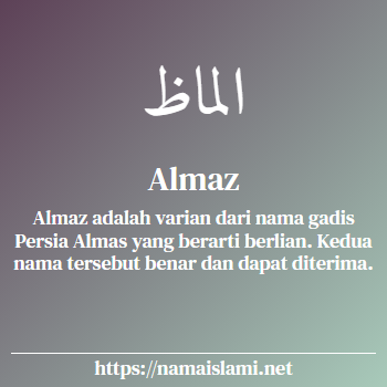 arti nama almaz yang merupakan nama islami untuk perempuan dilengkapi dengan tulisan huruf arab